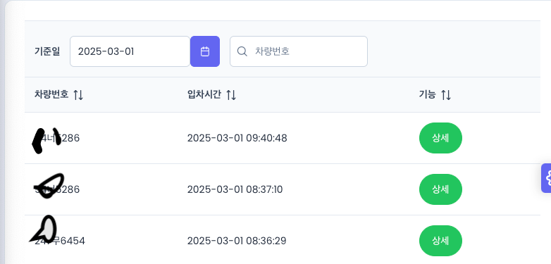 스크린샷 2025-03-05 오후 1.33.45.png