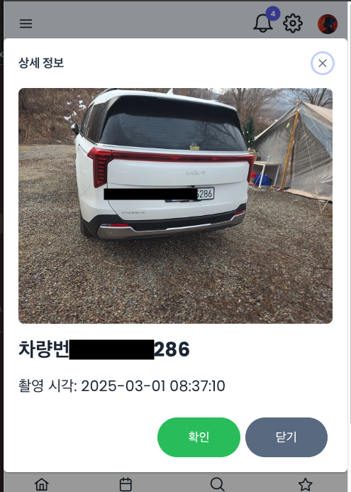 스크린샷 2025-03-05 오후 1.33.59.png