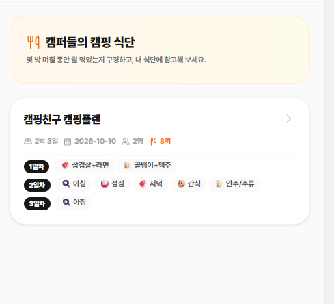 공유 링크 / 공개 게시판